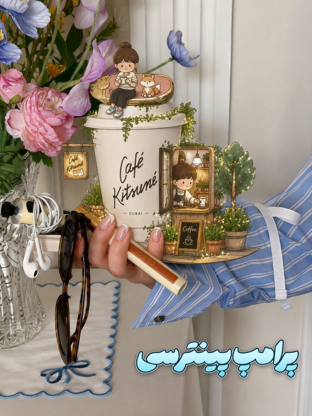 پست اینستاگرام DclkQQpis3b