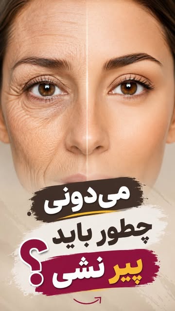 پست اینستاگرام Dclktwfsrdu