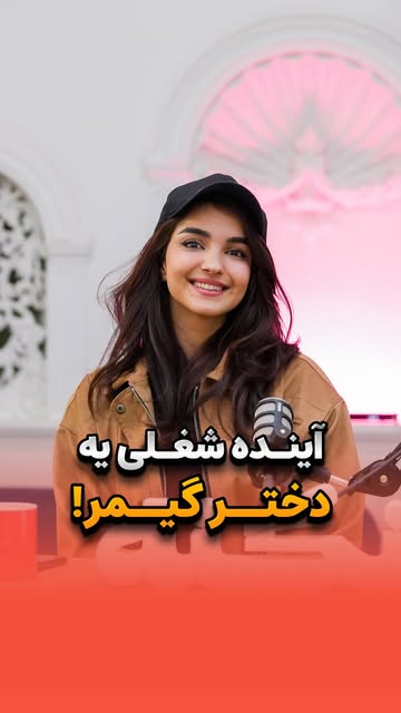 پست اینستاگرام DcllOzrOYHJ