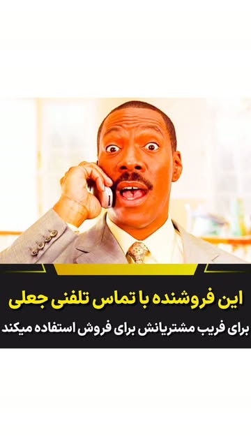 پست اینستاگرام DcllRQ7I4yM