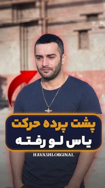پست اینستاگرام DclpwxXt7of