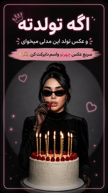 پست اینستاگرام Dclqtgxg6d7