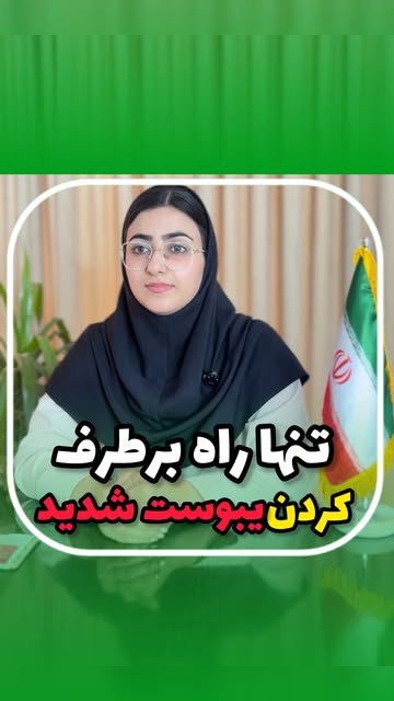 پست اینستاگرام DcluBo4sD9Q