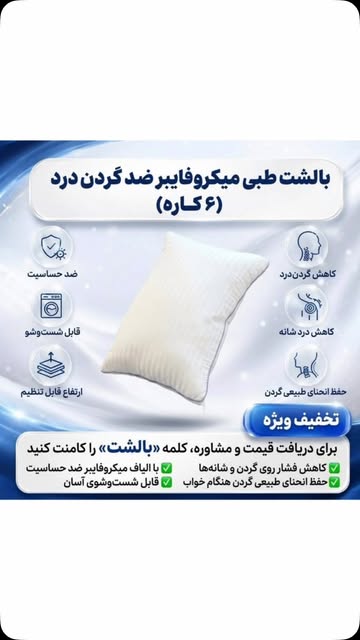 پست اینستاگرام DclvemfqTOR