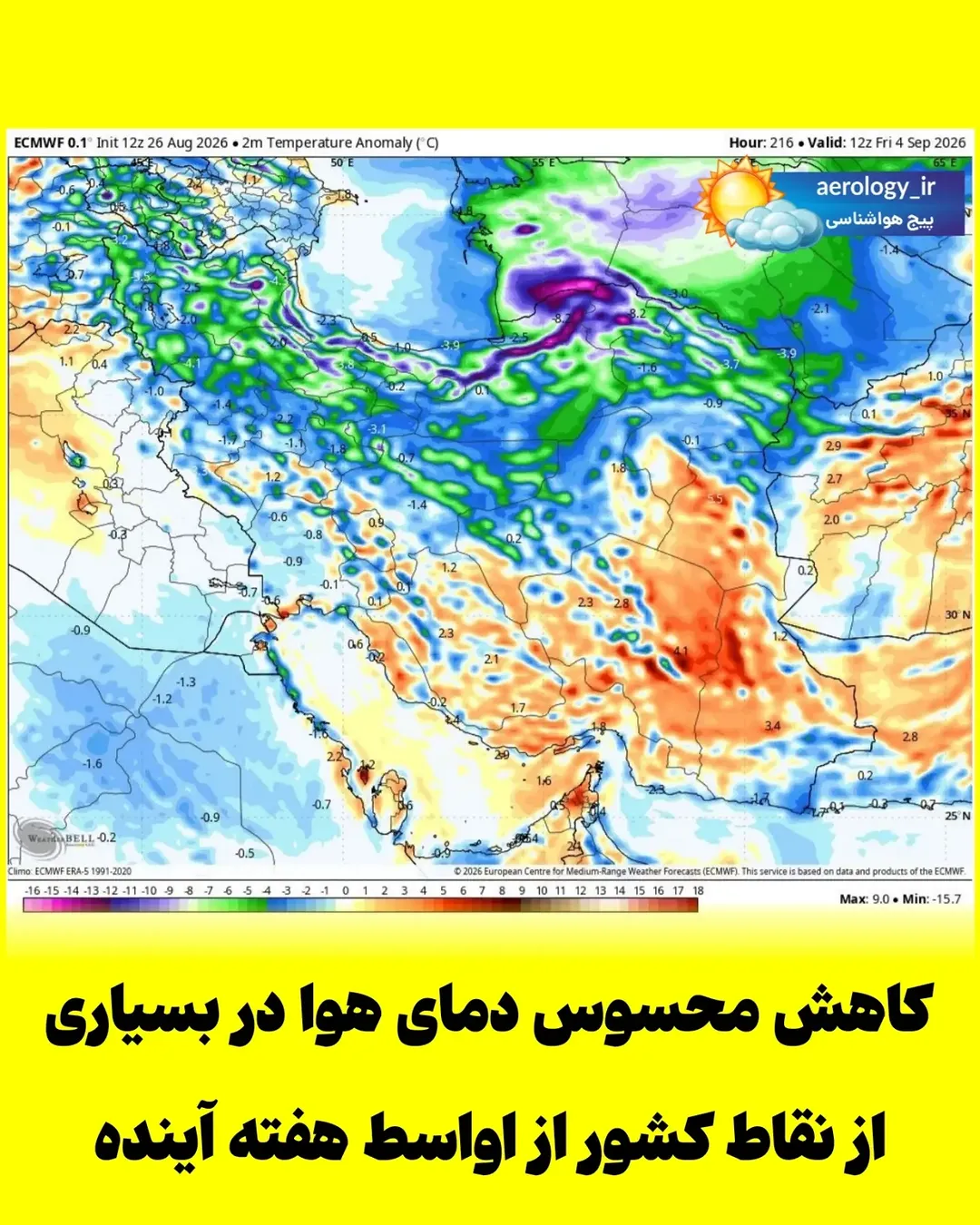 پست اینستاگرام Dclvy0ZMbZ0