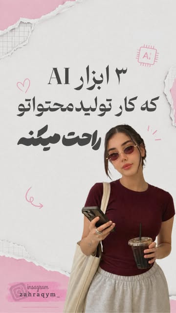 پست اینستاگرام Dclzxovy1xX