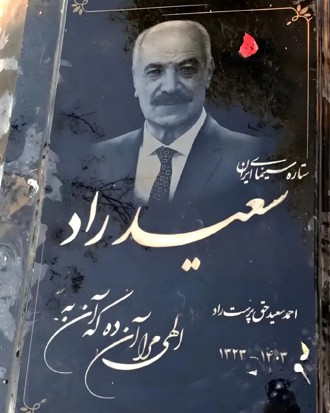 پست اینستاگرام Dcm9h7sIUwF
