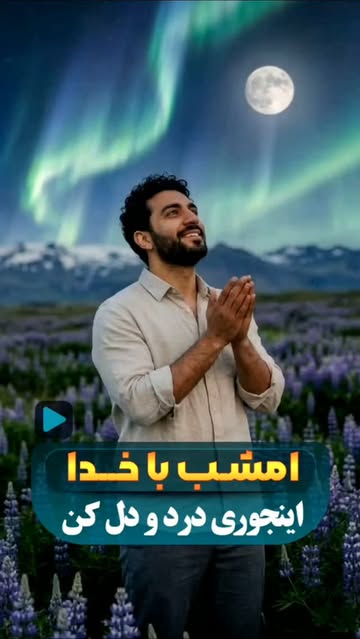 پست اینستاگرام DcmC53dsygS