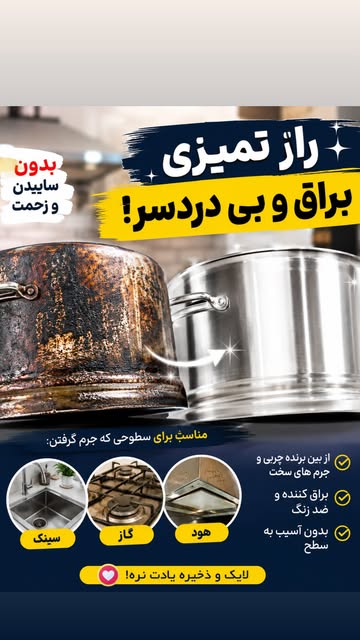 پست اینستاگرام DcmDz8vgJMJ