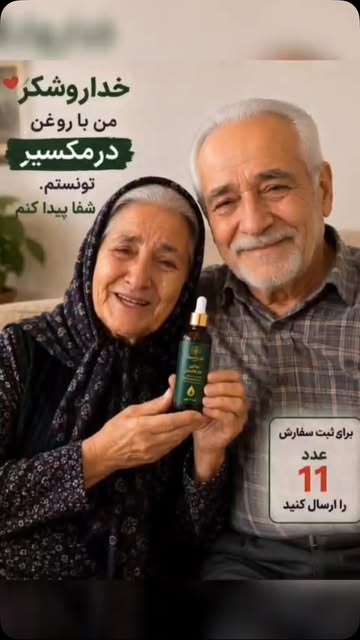 پست اینستاگرام DcmET0cMGEZ