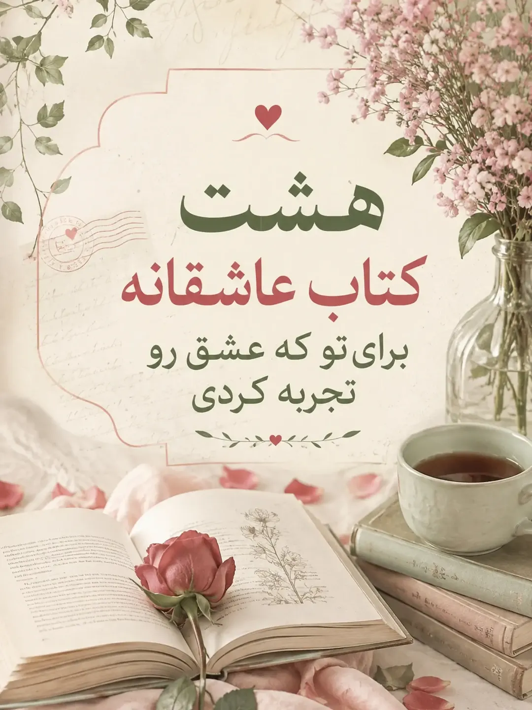 پست اینستاگرام DcmFEnrDCet