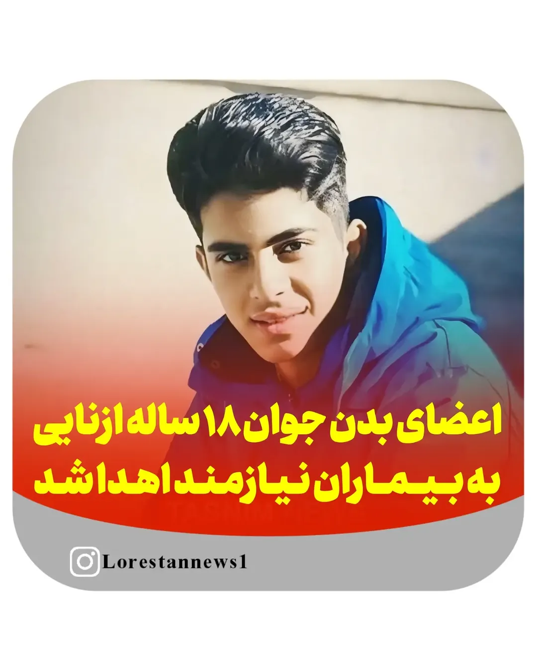 پست اینستاگرام DcmFctROUaX
