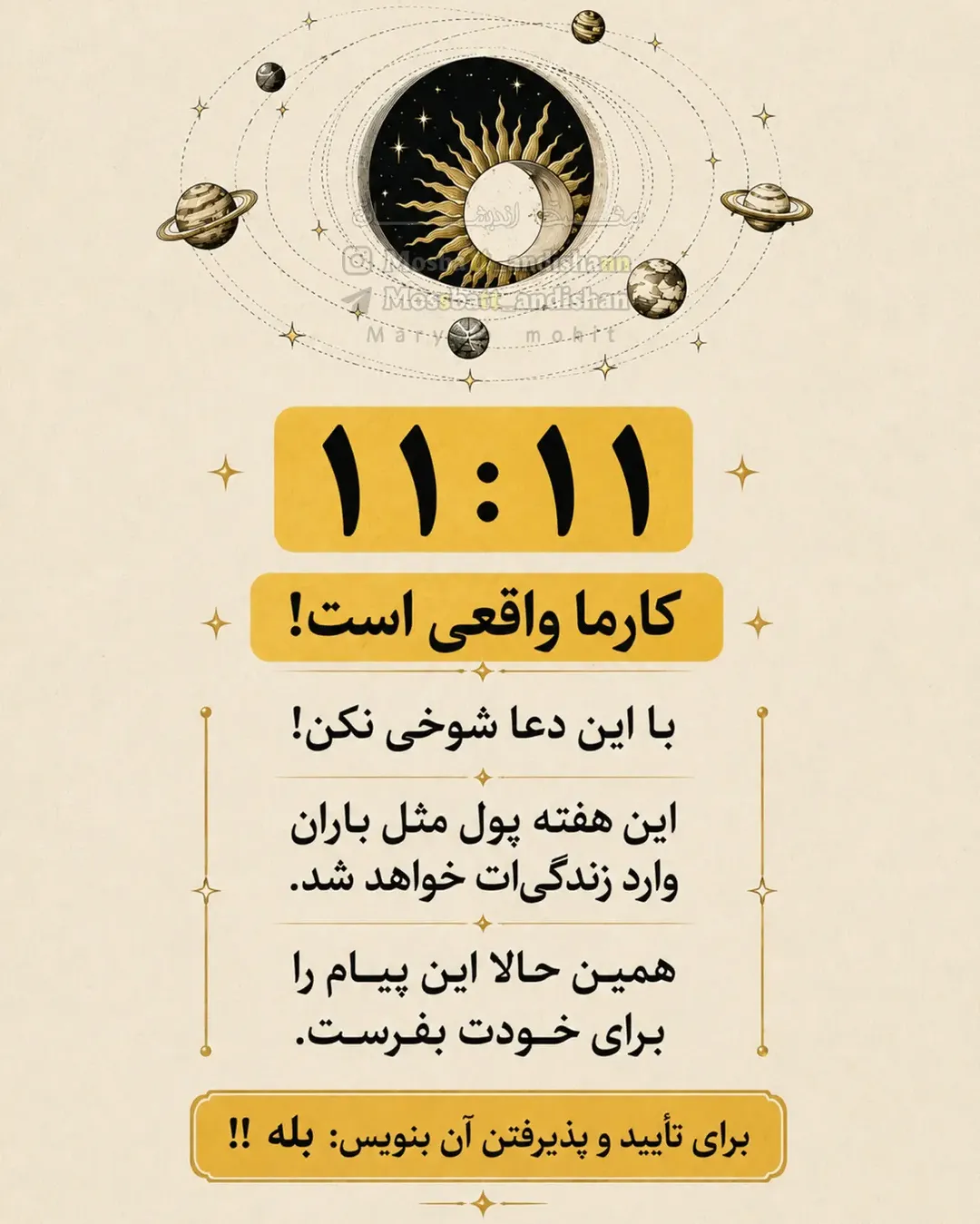 پست اینستاگرام DcmHaBxiMSV