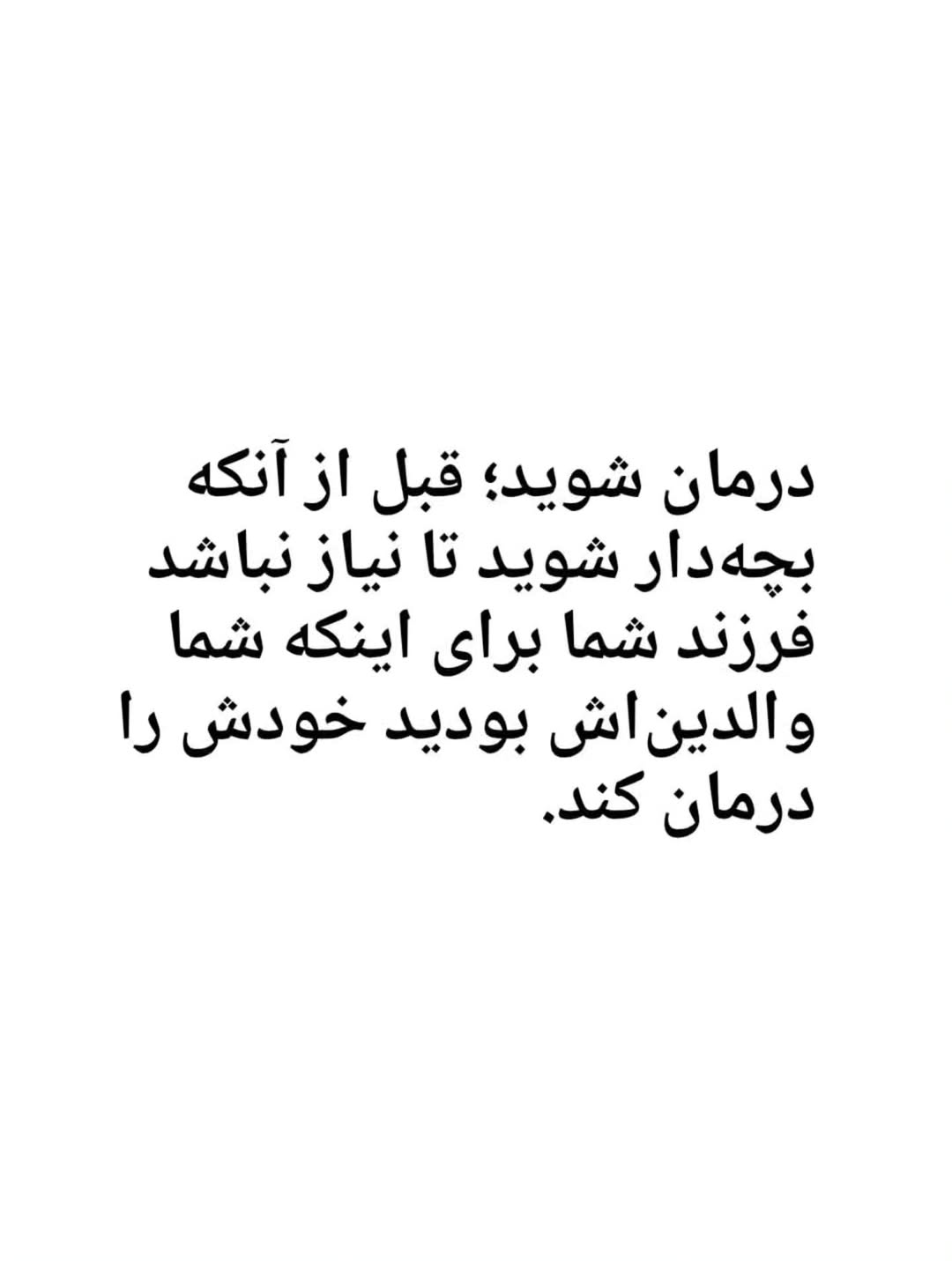 پست اینستاگرام DcmI4fLAb9A
