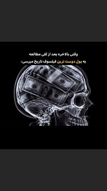 پست اینستاگرام DcmJih2I87t
