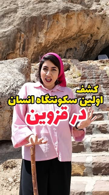 پست اینستاگرام DcmKFKwqzvF
