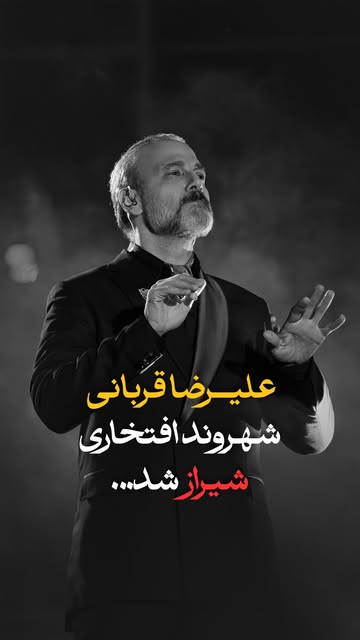 پست اینستاگرام DcmM1p7t6U1