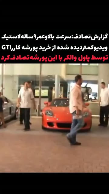 پست اینستاگرام DcmMglasjqi