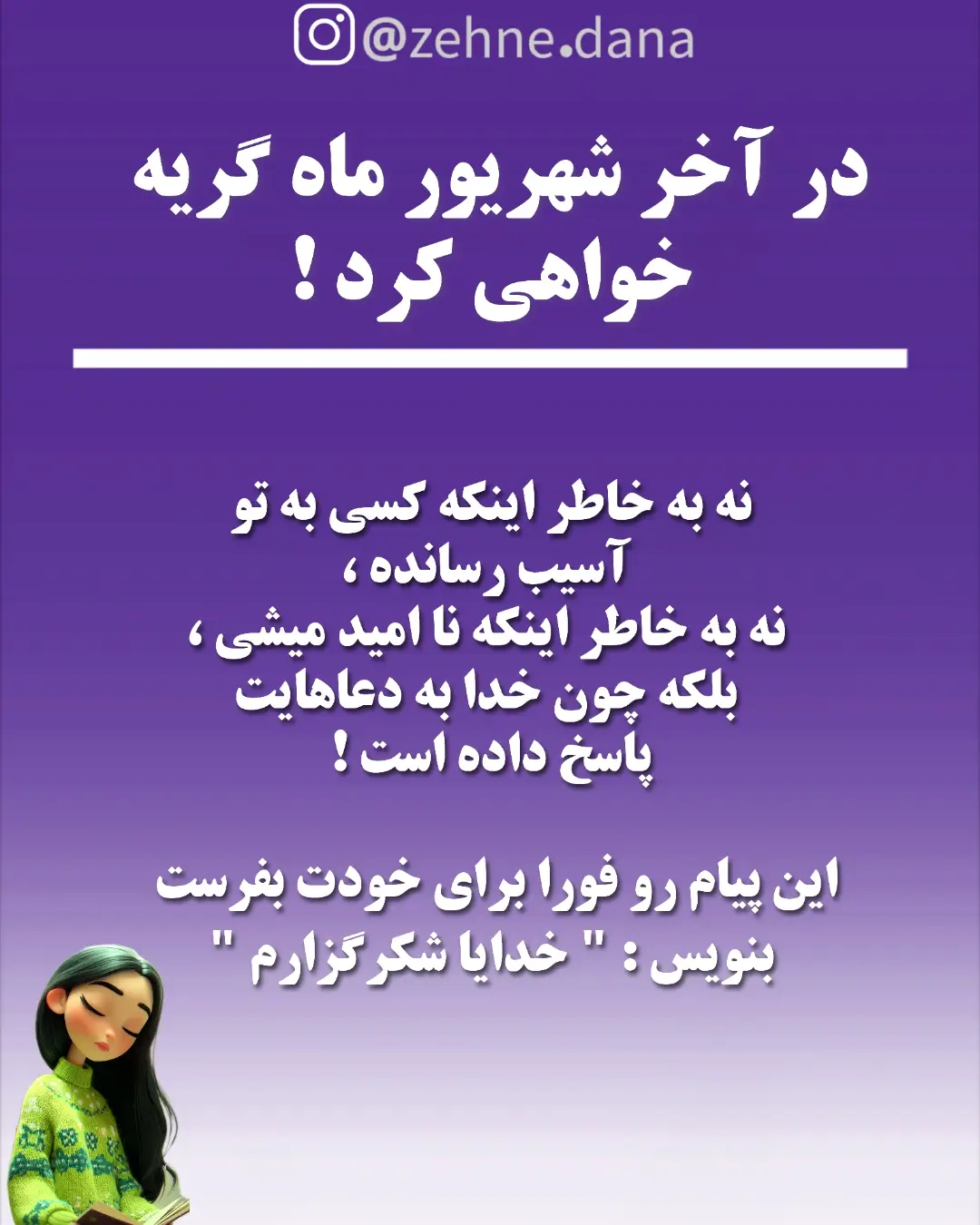 پست اینستاگرام DcmPGbhtHVK