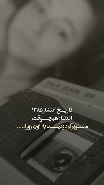 پست اینستاگرام DcmU4MMM7V0