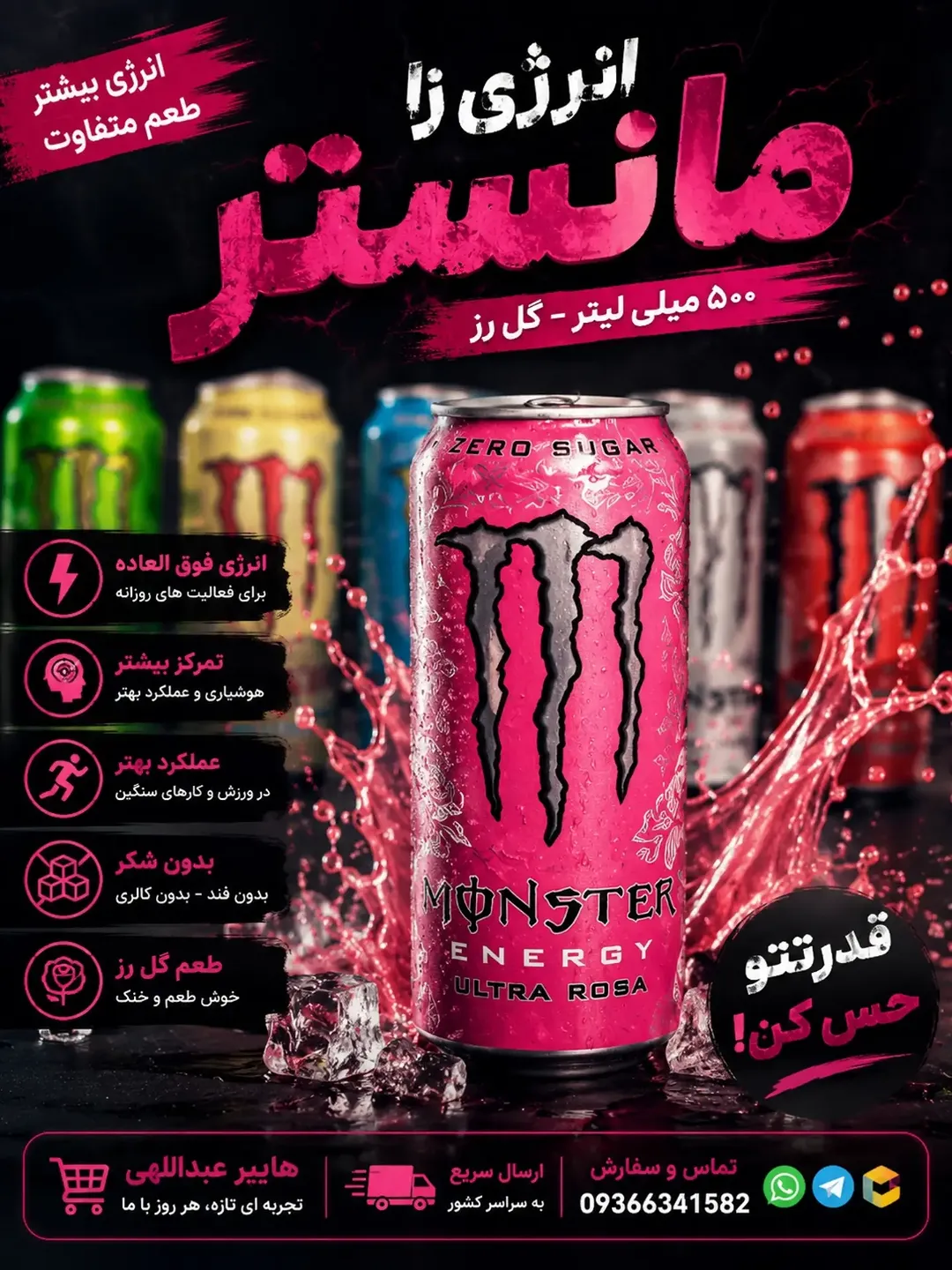 پست اینستاگرام DcmZ5q5NbhZ