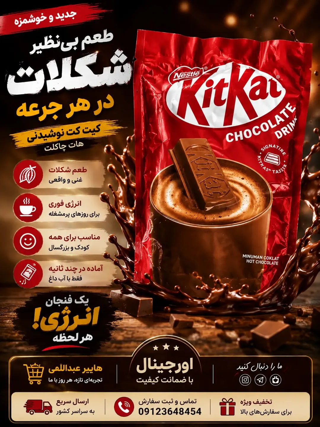پست اینستاگرام DcmZzWntPtC