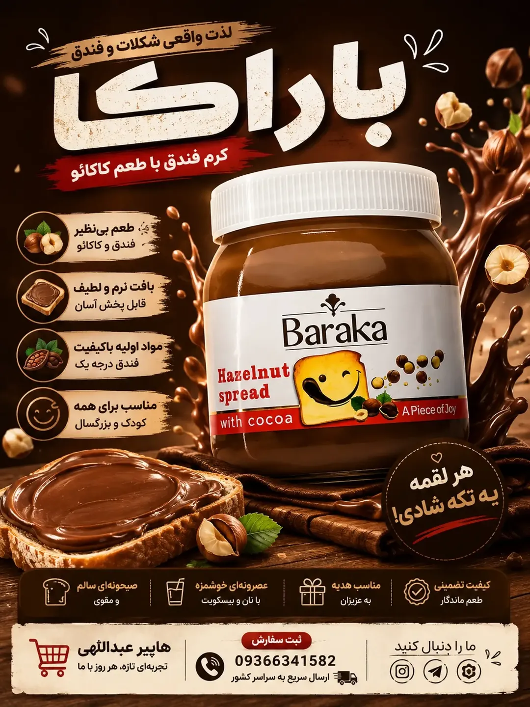 پست اینستاگرام DcmaUMmt3om