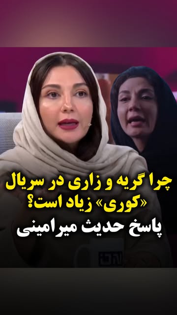 پست اینستاگرام DcmfvhRoqdm