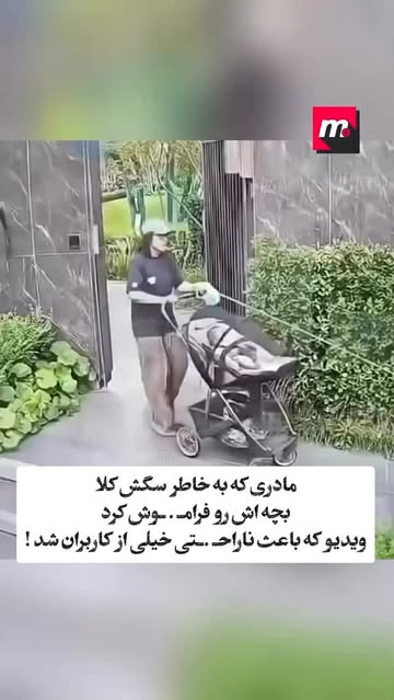 پست اینستاگرام Dcn-WwCNIP2