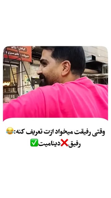 پست اینستاگرام Dcn2y8dt6nE