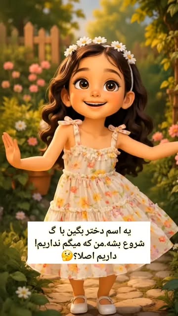 پست اینستاگرام Dcn3ERCsLru