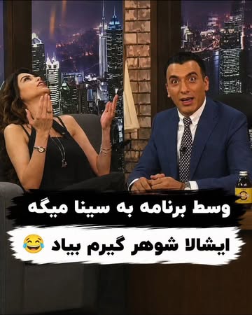 پست اینستاگرام Dcn5J-NiIL3