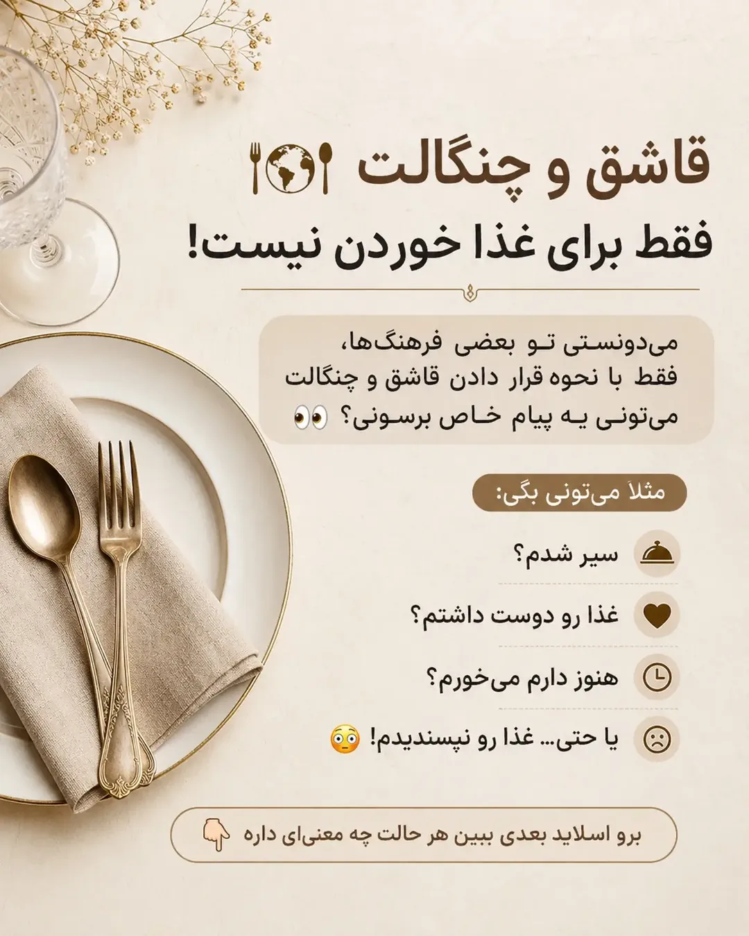 پست اینستاگرام Dcn5y9UAG-T