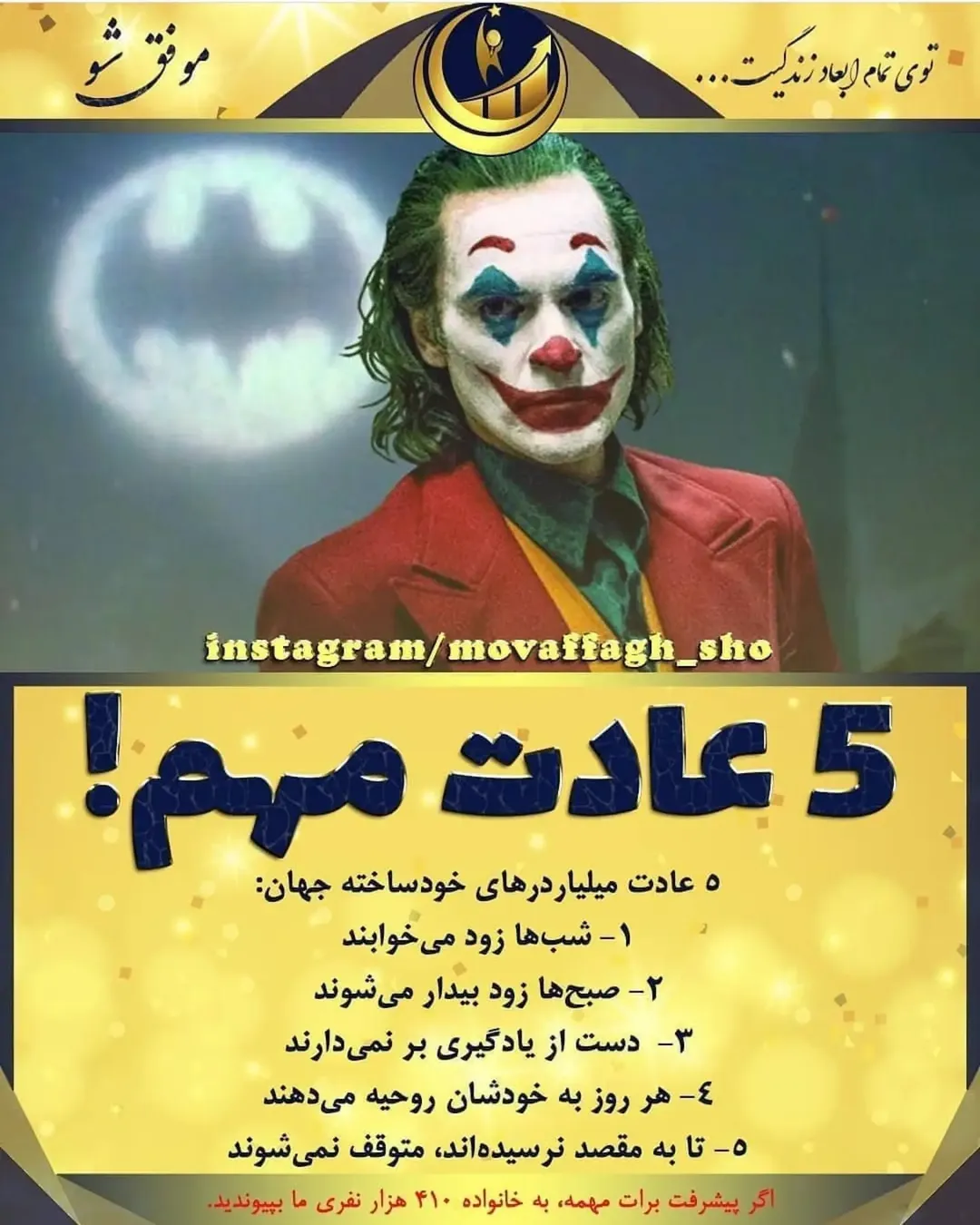 پست اینستاگرام Dcn6qGtNfk2