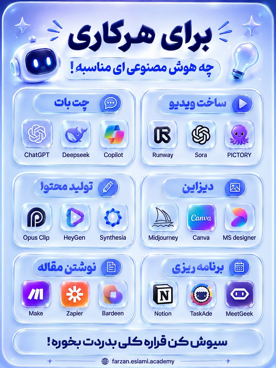 پست اینستاگرام Dcn9tx6ocf1