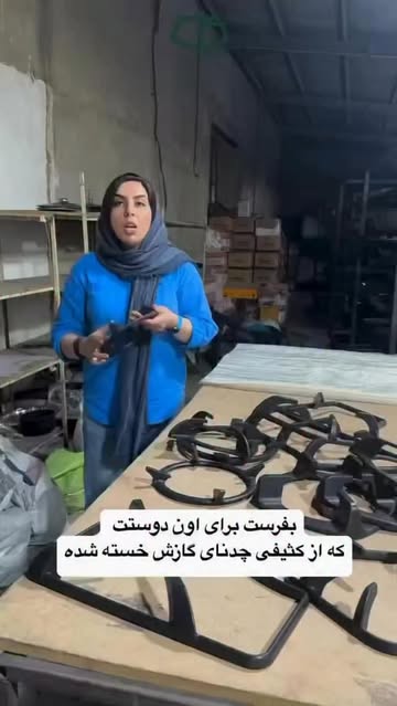 پست اینستاگرام DcnIyKjOwqS