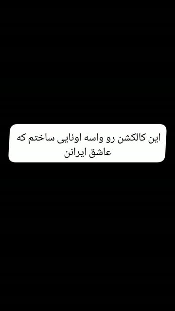پست اینستاگرام DcnJfCnMo9F