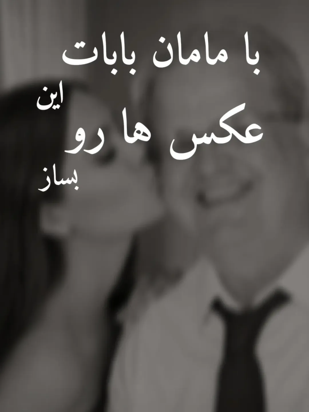پست اینستاگرام DcnKfTtjDGT