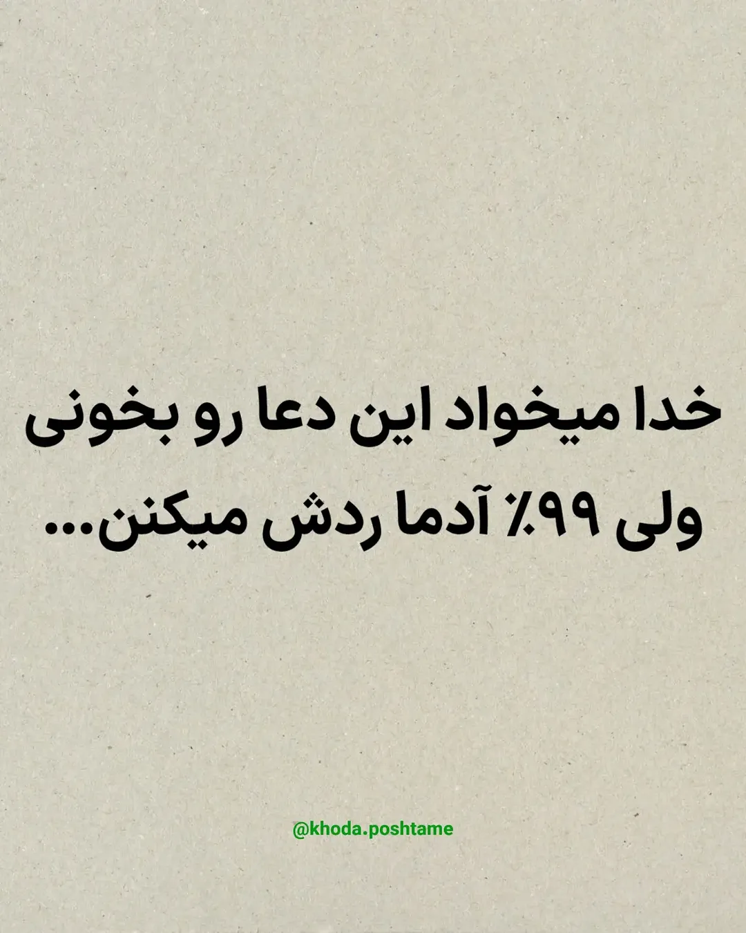 پست اینستاگرام DcnMOBwDa0z