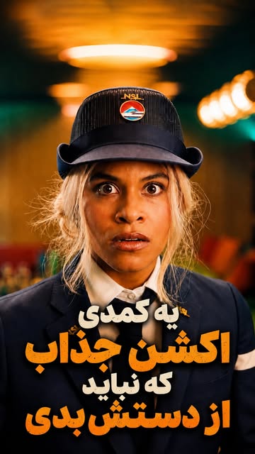 پست اینستاگرام DcnSHW7uzIH