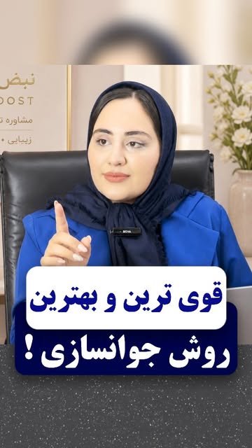 پست اینستاگرام DcnTMklg9ij