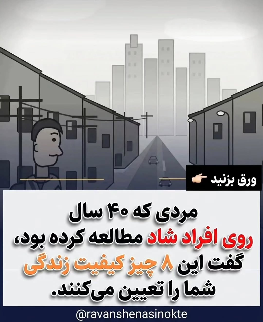 پست اینستاگرام DcnTqGUCFd2