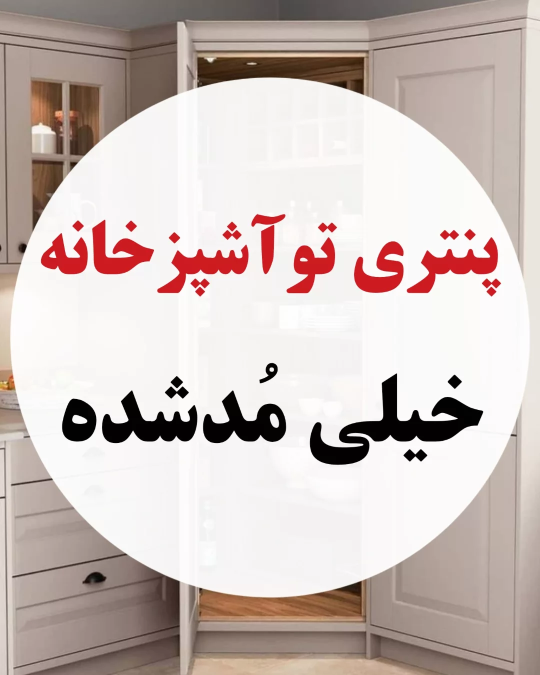پست اینستاگرام DcnUFKXDWWr