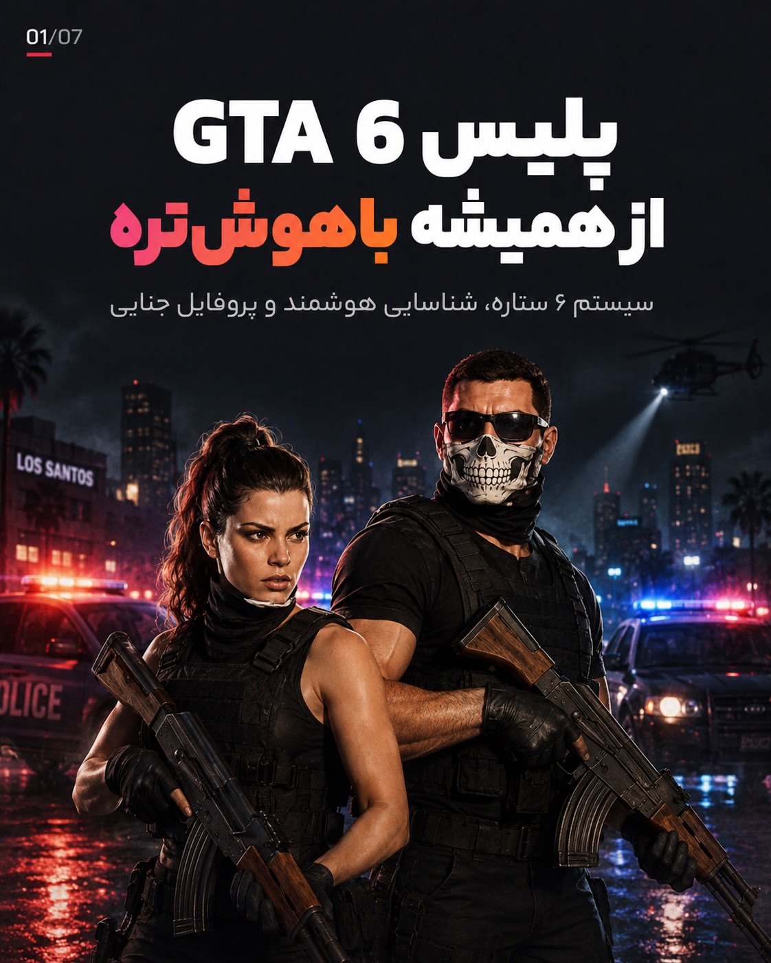 پست اینستاگرام DcnV8B-jGQ3