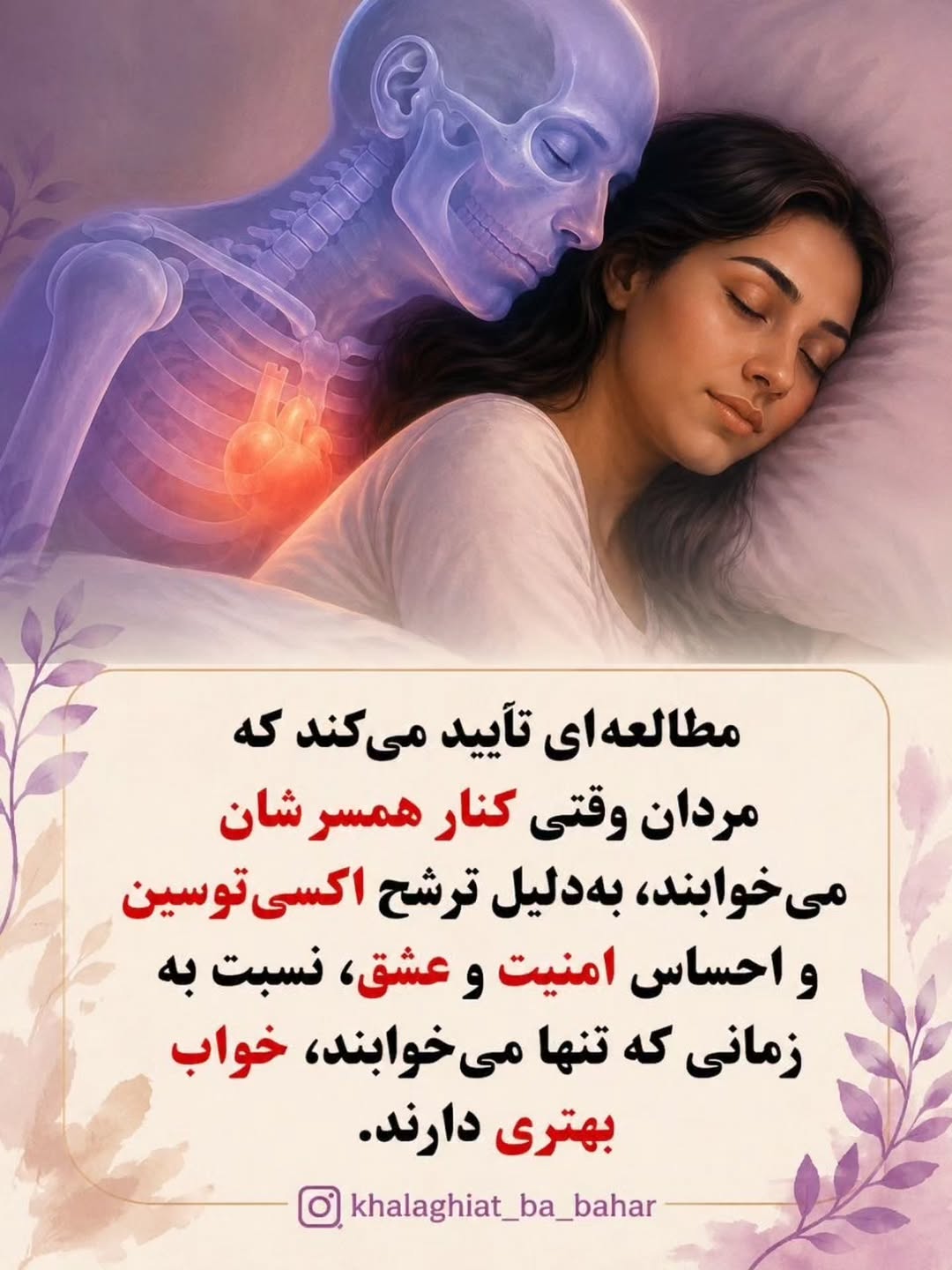 پست اینستاگرام DcnWrjmNzd4