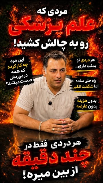پست اینستاگرام DcnZ8-ZRHwz