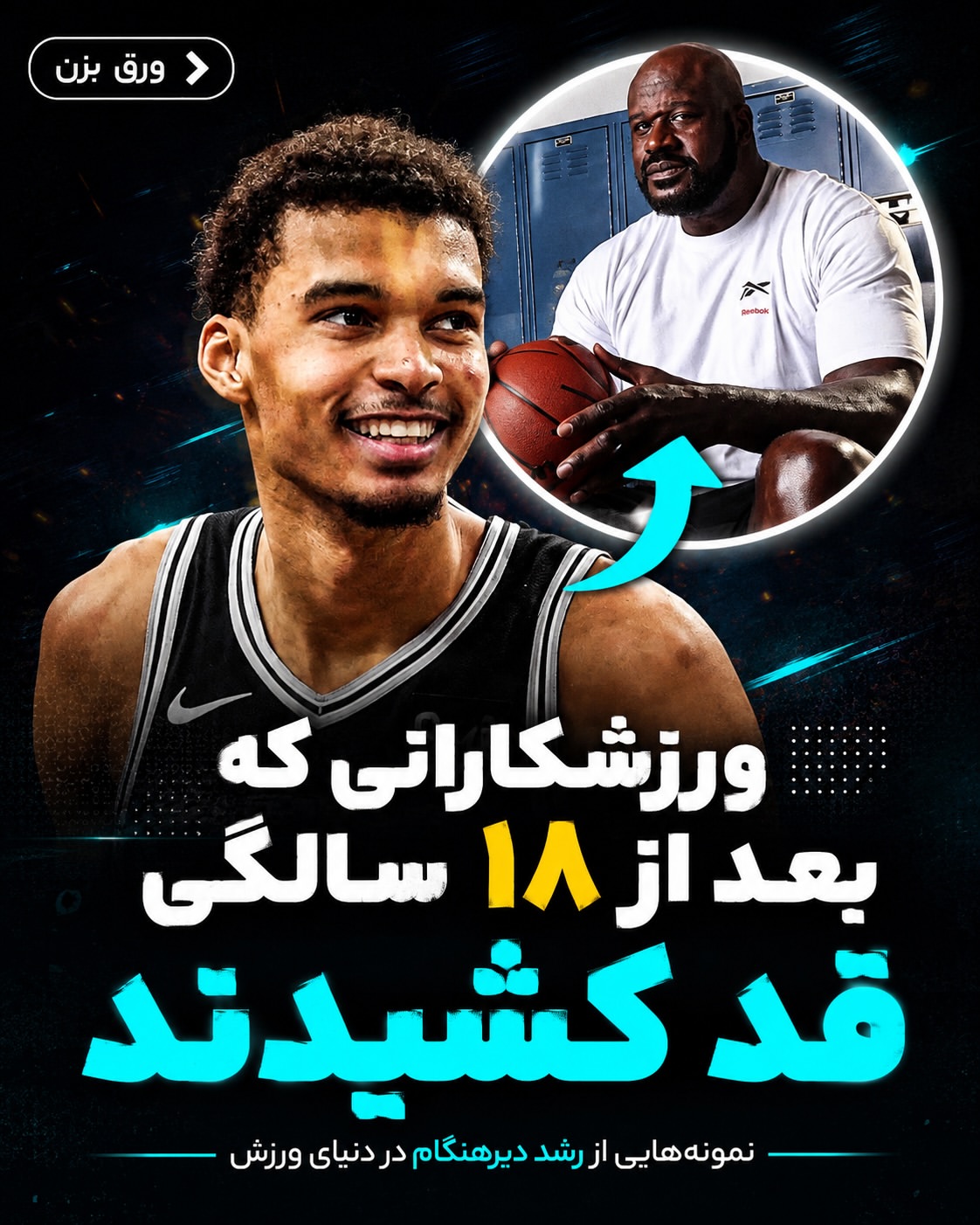 پست اینستاگرام Dcn_rkLm0h_
