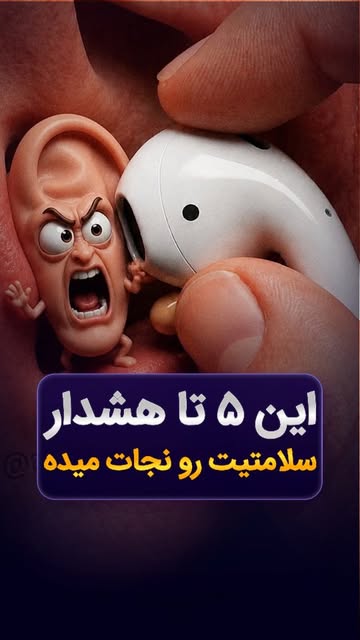پست اینستاگرام DcnaVwBMaPX