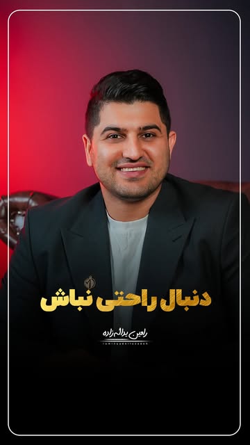 پست اینستاگرام Dcnb_LZozRc