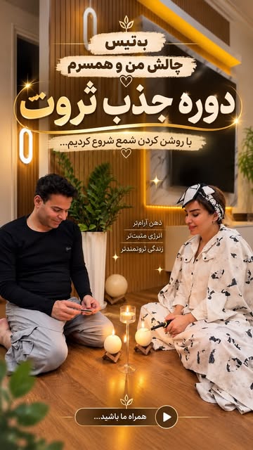 پست اینستاگرام Dcnbg8_sTOE